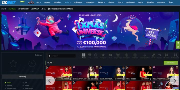 1xbet 1 IVIP9 รีวิว 720 × 360px 13